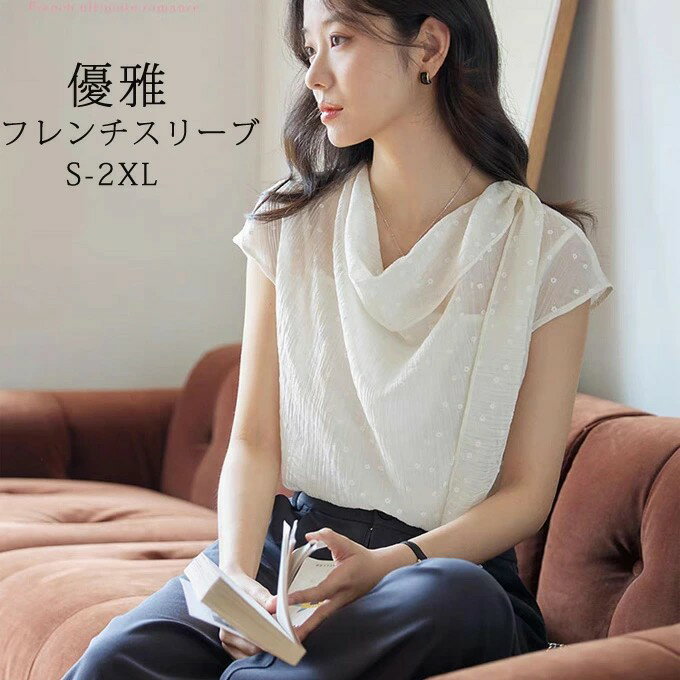 シャツブラウス 半袖 レディース 水玉 ドット柄 リボン付きトップス フレンチスリーブ シャツ ニュアン..