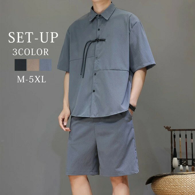 半袖シャツ ハーフパンツ メンズ 夏服 涼しい 冷感 上下セット セットアップ 半袖シャツ ショートパン..
