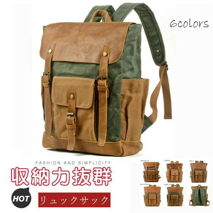 リュック メンズ オイルワックスキャンバスバックパック 牛革 本革レトロデザインリュック 軽量 15.6イ..