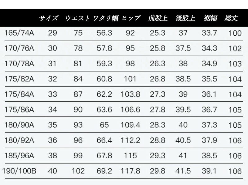 スラック メンズ 夏 クールビズ ストレッチ ビジネス 速乾 大きいサイズ 夏用 ビジネスパンツ 紳士 ゆったり 通勤 フォーマル 出張 パンツ ウォッシャブル 接触冷感 ナイロン メンズファッション 美脚 プレゼント 快適 薄手 洗える 父の日 おしゃれ