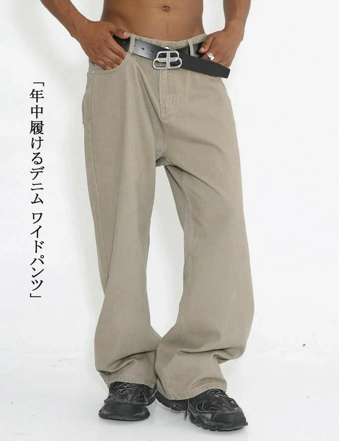 デニム ワイドパンツ メンズ ワイドデニム バギーパンツ ゆったり ジーンズ ジーパン ズボン 幅広 ワイド パンツ ワークパンツ ゆるいパンツ オールシーズン 太いパンツ 作業着 体型カバー 大きめ 大きい ダンス 韓国ファッション ストリート系 春 夏 秋 冬 送料無料