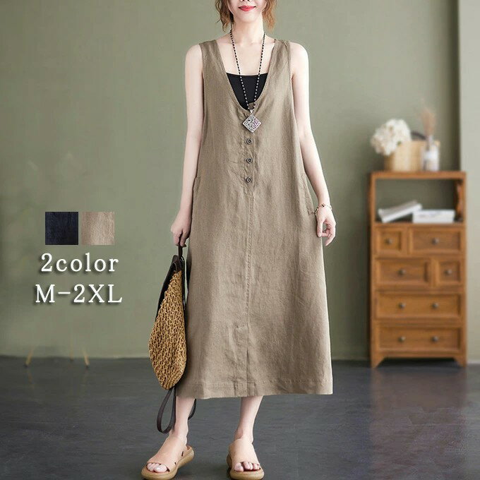 ワンピース マキシ丈ワンピース ノースリーブ ワンピース ロングワンピース レディース 綿麻 ワンピ Vネック 体型カバー 無地 シンプル きれいめ 大きいサイズ 夏 送料無料