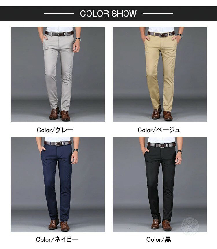 スラックス スリム メンズ スキニーパンツ ビジネススラックス ストレッチ 洗える パンツ オフィス カジュアル 仕事 紳士 制服 ユニフォーム 衣装 チノパン ボトムス 大きいサイズ ビジカジ ゴルフウェア ズボン おしゃれ 春夏 夏用 作業服 美脚