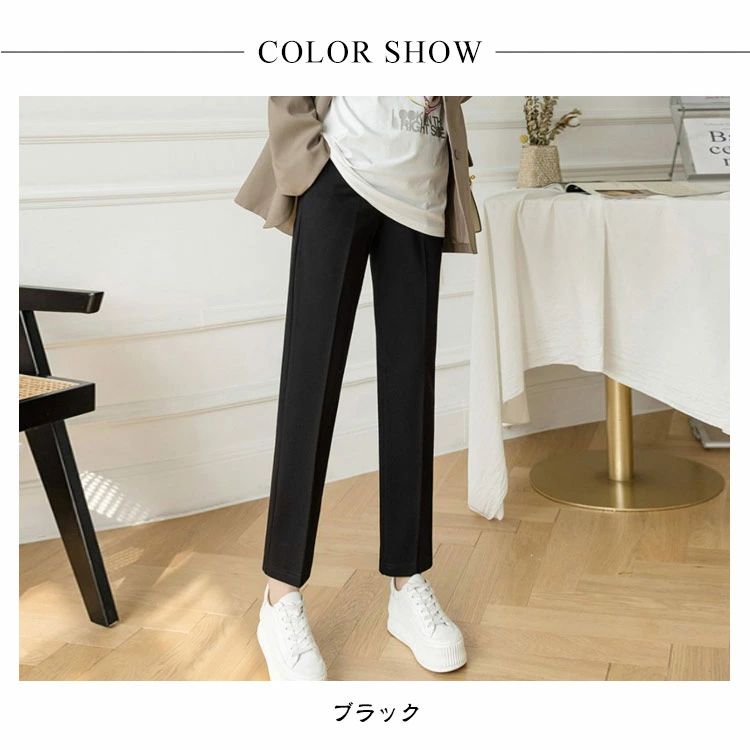 マタニティパンツ レディース マタニティ パンツ スラックス スーツ オフィス 春 秋 マタニティウェア 薄手 夏 フォーマル 妊婦服 仕事 調節可能 アジャスター 産前 産後 妊婦ズボン OL 通勤 事務服 9分丈 通勤 おしゃれ 脚長 大きいサイズ 着やせ お出かけ 2