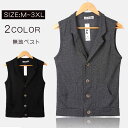 【送料無料】着痩せ スリム ノースリーブ 薄手 サマージャケット 個性的 カジュアル ホスト ミリタリー 夏 カーディガン ジレベスト メンズ