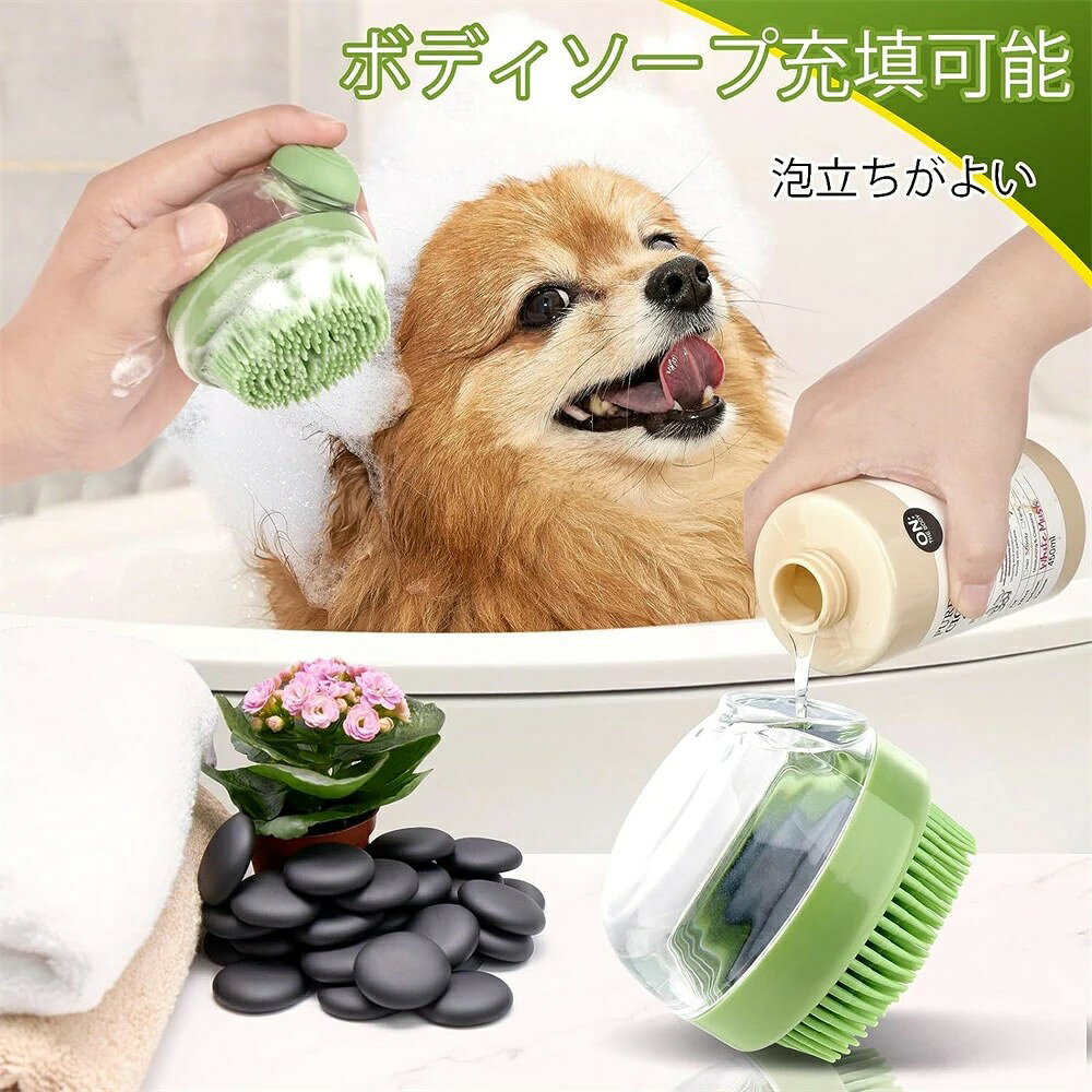ボディブラシ ペット用 シャンプーブラシ 犬 猫 シャワーブラシ ペット用ブラシ ペ...