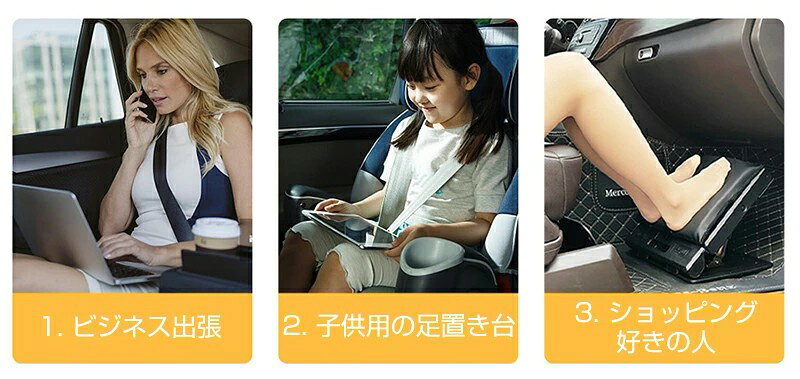 車 フットレスト 車用 カー用品 ブラック PVC レザー 車用品 内装パーツ 高さ調節...