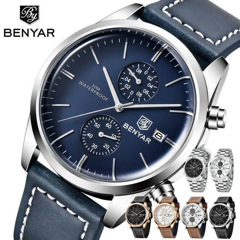 腕時計 メンズ 40代 50代 誕生日 プレゼント パガーニデザイン ストラップ時計 マルチカレンダー PAGANI DESIGN オマージュウォッチ クロノグラフ ラバーベルト クォーツ PD-2770