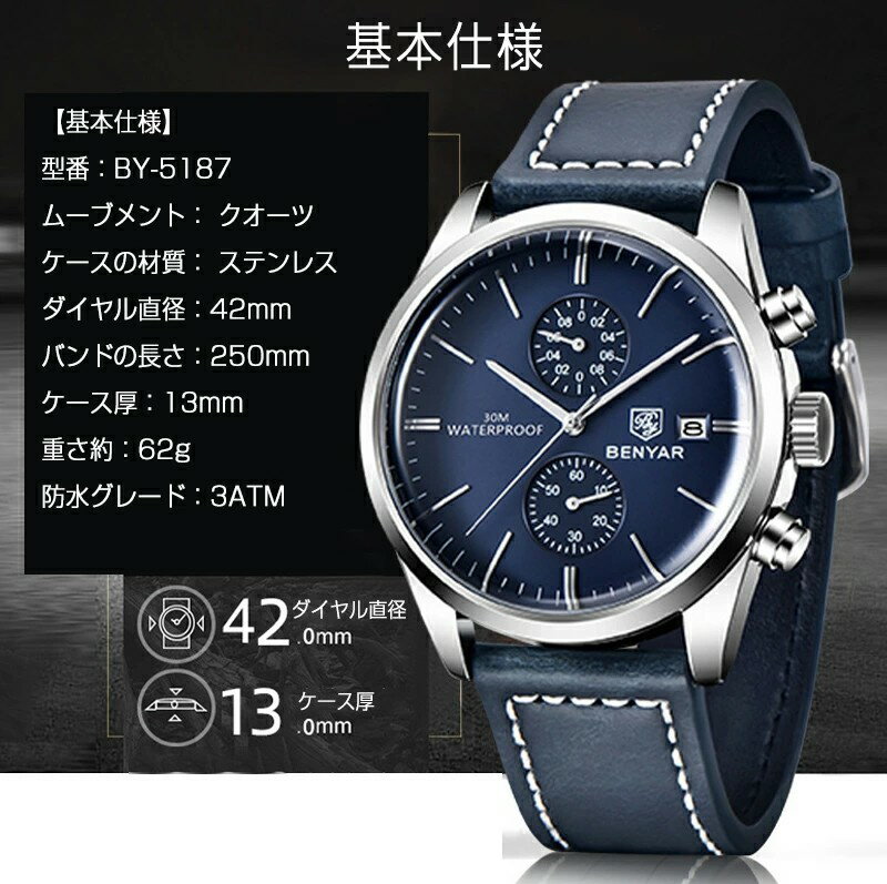 腕時計 メンズ 40代 50代 誕生日 プレゼント パガーニデザイン ストラップ時計 マルチカレンダー PAGANI DESIGN オマージュウォッチ クロノグラフ ラバーベルト クォーツ PD-2770