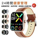 血圧測定 血糖値測定 日本製 センサー レディース 1.91インチ 血中酸素 睡眠 IP67防水 iPhone/Android対応 日本語対応 誕生日 母の日 ...