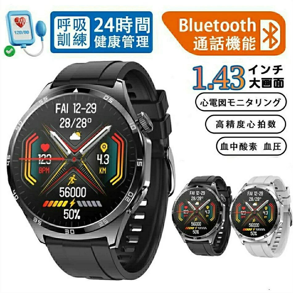 ޡȥå PGG+ECGſ  찵¬ ٿ ̲¬ ¬ ƵΨ β ܸб iPhone/Android б 2...