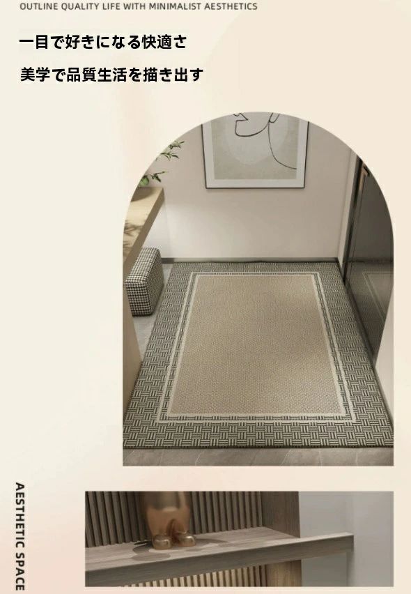 エントランスドアフロアマット家庭用光高級シニア感覚別荘ゲート入り口ノンスリップフットマット玄関地下を入力する防汚カーペット carboo-10003320 carboo サンプル画像2