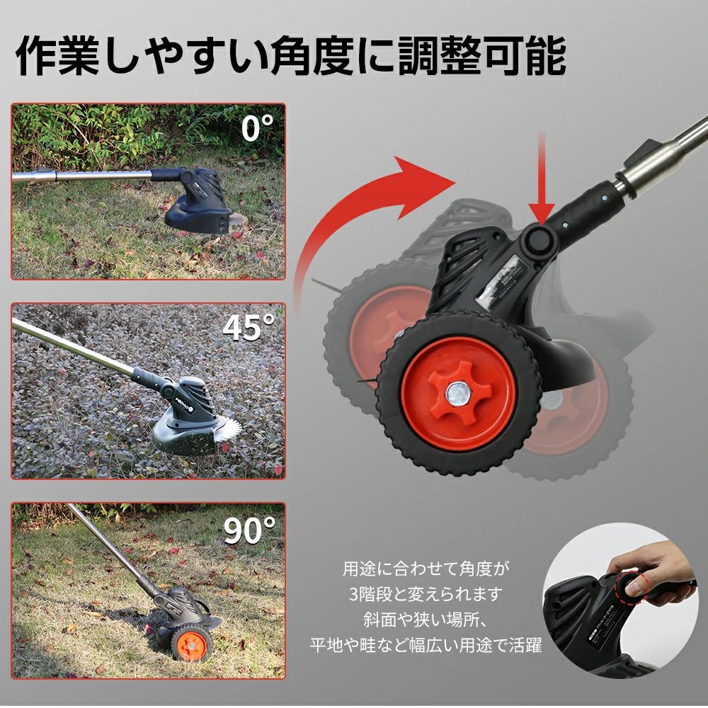 草刈り機 充電式 芝刈り機 刈払機 バッテリー付き 軽い 刃 電動 充電式草刈機 軽量...