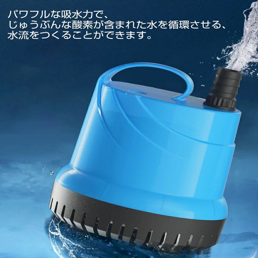 水中ポンプ 100v 底部入水式 循環ポンプ 最大吐出量4500L/h 揚程5m 100W 省エネ 低騒音 水槽ウォーターポンプ 水族館給水 排水 風呂水 プール水抜き 池 ガーデン 水耕栽培 アクアリウム/亀の水槽/いけす/お風呂