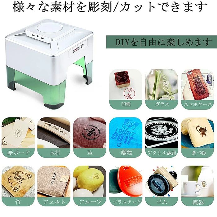 楽天市場】GORIFEI レーザー彫刻機 1600mwの通販