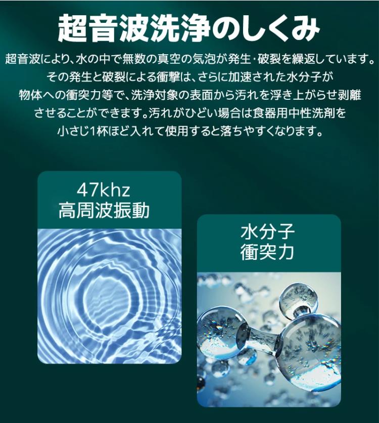 carbooの超音波クリーナー 卓上型 洗浄ホルダー付き 超音波洗浄機 メガネ洗浄器 超音波洗浄器 眼鏡用洗浄機 入れ歯洗浄器 47000Hz 家庭用｜アングル3