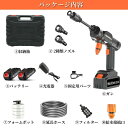 高圧洗浄機 充電式 コードレス マキタ バッテリ使用可能 ハンディタイプ 専用ケース付 家庭用 洗車 掃除 ベランダ バケツ給水 パワフル 高圧洗浄機 ★収納ケ...