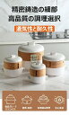 せいろ付き鍋 土鍋 磁器 18cm せいろ蒸し器 せいろ 蒸し器 せいろ蒸し 蒸し 点心 小籠包 餃子 饅頭 蒸篭 蒸籠 蒸し料理 シート 一人暮らし ガス火 ...