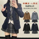 卒業式 スーツ 女の子 5点セット 学校制服 JK制服 制服 ブレザー レディース フォーマルスーツ 子供スーツ キッズスーツ 卒園式 女の子スーツ 小学生 中...