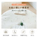 《今だけ全品15%offクーポンあり》サニーマット ベビー 厚手版 85CM 洗える 月齢フォトマット ベビーマット お昼寝マット 赤ちゃん 韓国風 オールシー...