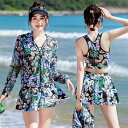新型水着 レディース 長袖日焼け止め 3点セット リゾート水着 温泉水着 フィットネス水着 痩せ見え 露出控えめ 体型カバー かわいい オトナ女子