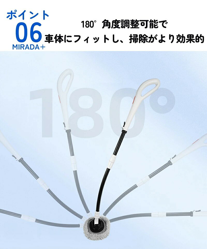 ?洗車ブラシ ハンディモップ 洗車モップ 傷つかない 柔らかい 15°曲げ角度 長さ3段...