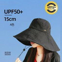 帽子 レディース 大きいサイズ 完全遮光 遮光100%カット UVカット つば広 折りたたみ 自転車 飛ばない 日よけ 春 夏 春夏 母の日 UV セール 大き...