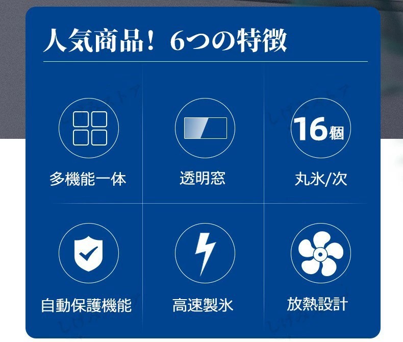 製氷機 家庭用 業務用 製氷 高速製氷機 家庭用／業務用 ステンレス製 自動製氷機 ...