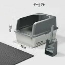 猫トイレ 大きめ 大型 飛び散らない 高い 高め 飛散防止 半開放式 おしゃれ 洗いやすい 水洗い 丸洗い シンプル 大型 広々 お手入れしやすい トイレ カバーなし ネコのトイレ キャットトイレ フルオープン 本体 ゆったり