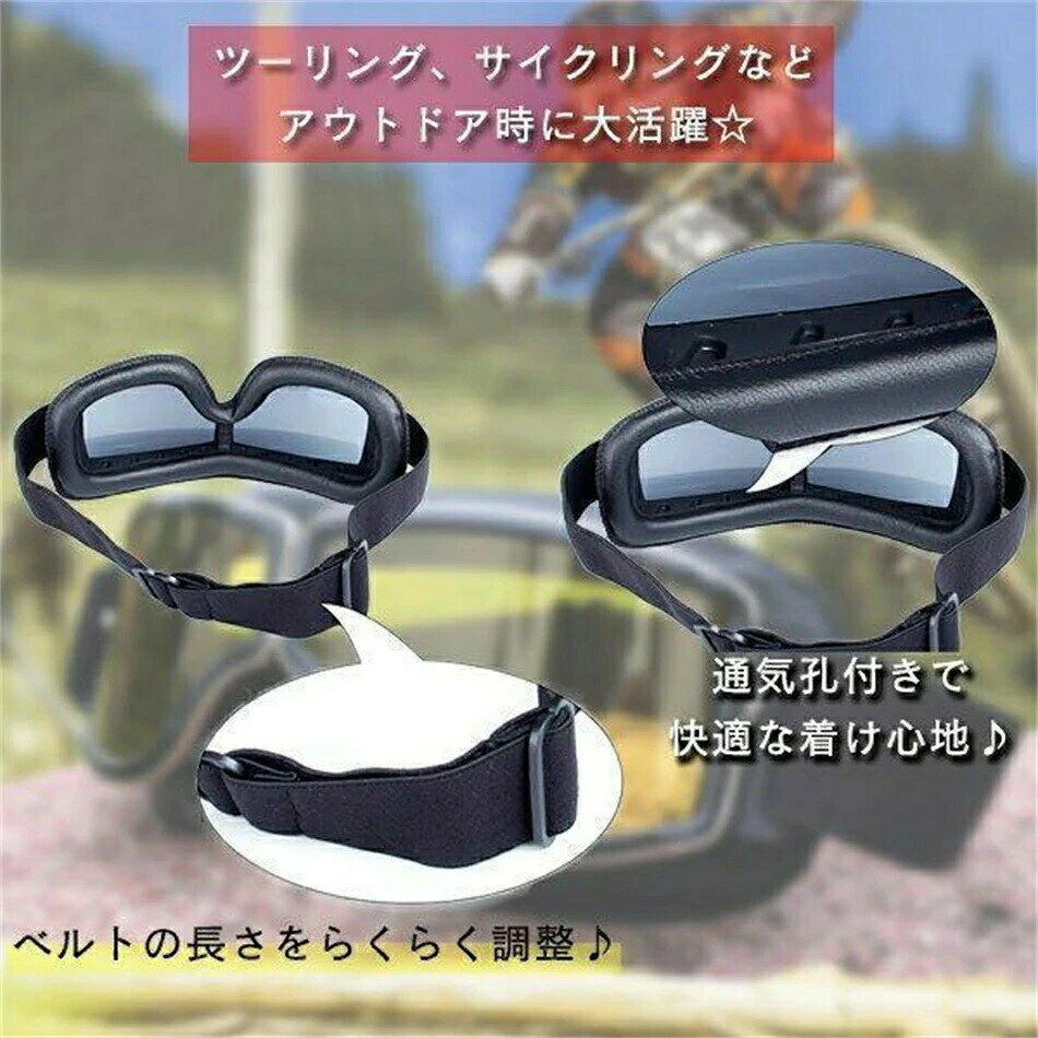 carbooのバイク用ゴーグルハーレーレトロメガネ対応曇り止め防風防塵耐衝撃レーサースクーター｜アングル2