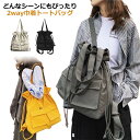 バケツ 撥水 巾着 旅行 トートバッグ 肩掛け 通学 巾着バッグ 男女兼用 メンズ トート リュック 2way 日常 通勤 推し活 バッグ