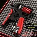 「5-165kg」高強度 ハンドグリップ 最強 筋トレ器具 握力トレーニング 指 腕 握力 強化 負荷調整 リストトレーナー 重さ調整 計数 自動カウント ハンドグリッパ トレーニング 調整可能 ハンドグリップ165 マッスル強化 リハビリ 訓練 握り 自宅トレーニング ストレス解消