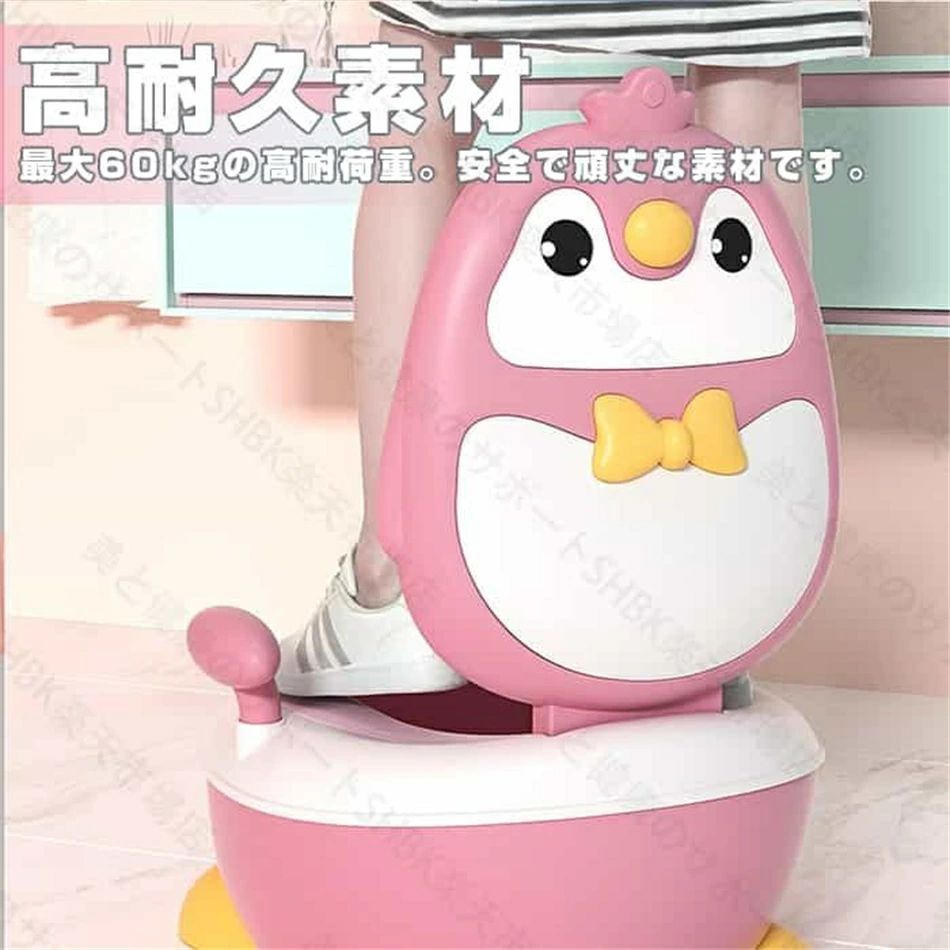 ペンギンのおまる オシャレ 北欧風 スタイリッシュ おトイレトレーニング 子供用オ...