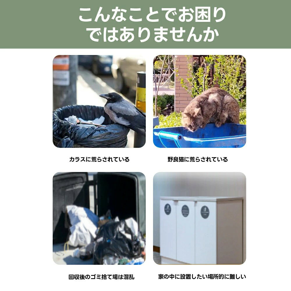 【即納】【160L/210L/280L/350L】屋外ゴミ収納庫 ゴミ箱 屋外 ゴミ収集ボックス ご...