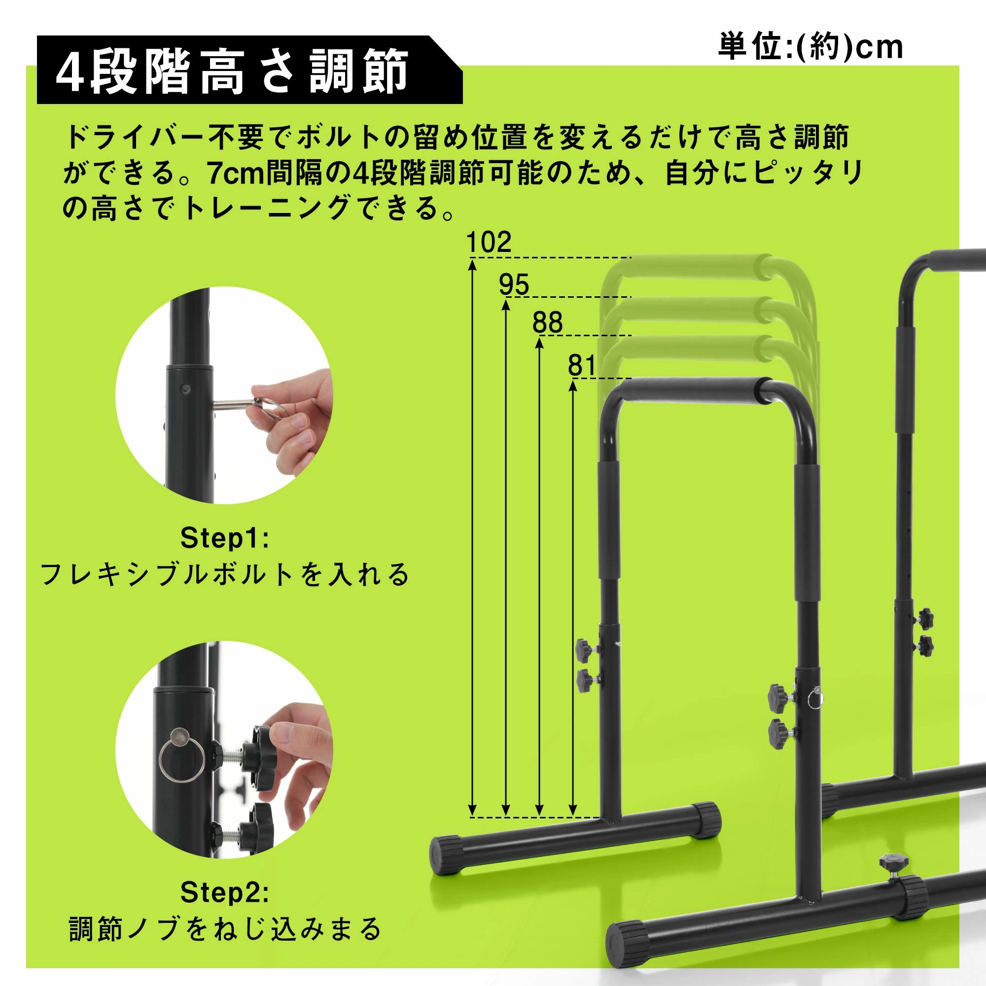 carbooの【即納】【高さ4段階調節】ディップススタンド 耐荷重200kg 4段階高さ調節 分離式 腕立て伏せバー 自重 筋トレ セーフティーコネクター付 腹筋 胸筋 腕 背中 筋肉強化 筋力 全身トレーニング コンパクト収納 ハンガーラック1台2｜アングル3