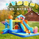 プール 大型 滑り台 エアー 遊具 ビニールプール 大型プール トランポリン コンビニ すべり台 大型遊具 エアー遊具 キッズハウス プレイハウス プレゼント 誕生日プレゼント
