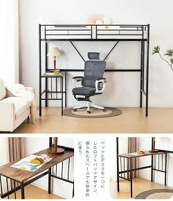 【即納】ロフトベッド シングル 二段ベッド 三段ベッド デスク付 2段ベッド ベッド...