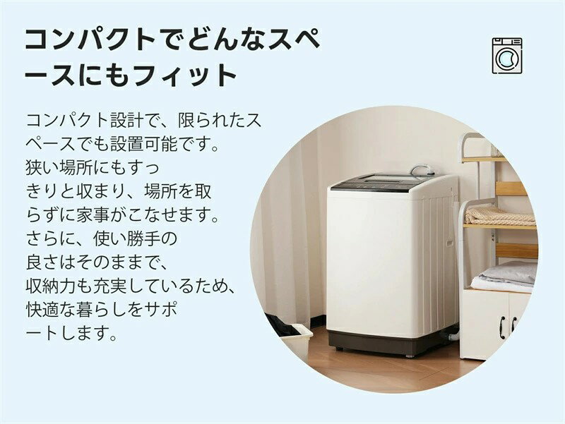 ��¨Ǽ�������� ����ư������ 8kg �ķ� 8���� ���쥤 �����ޡ� ����ѥ��� �����餷 �緿������ ���� ���ƥ�쥹�� �ޤȤ����� �ķ������� �ۥ磻�� �������� ���� ����ʪ���줤 ���ۤ� ñ�� ���� ������ ����ư �峫��