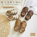 新生活用品 子供用サンダル キッズサンダル 歩きやすい フェイクレザー マジックテープ おしゃれ 可愛い かわいい 楽 シンプル カジュアル 女の子 男の子 女児 男児 子ども こども キッズ KIDS ベビー 靴 シューズ くつ