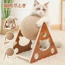 新生活用品 猫 つめとぎ 猫 爪とぎ 段ボール 三角立体 おもちゃ トンネル付き 爪研ぎ 猫用品 耐久性 つめとぎ ダンボール 爪磨ぎ 寝床 おもちゃ スクラッ...