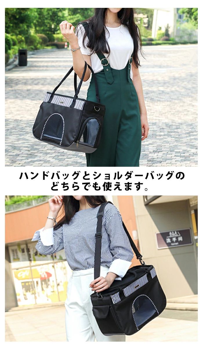 犬 キャリー 猫 キャリーケース キャリーバッグ 軽い 軽量 かわいい おしゃれ 小型...