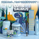 電気文具セット 小学生賞品 学習用品 子供の日のコンパニオンギフト 鉛筆削り 電動消しゴム かきかた学習鉛筆 卓上掃除機 女の子 男の子 小学生 誕生日 入学祝...