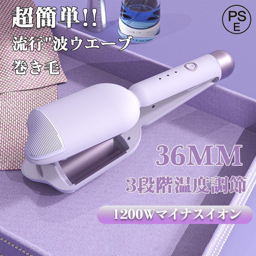 ヘアアイロン ヘアーアイロン カール ウェーブアイロン 急速加熱 温度調整可能 160℃-200℃ 千万級マイナスイオン 秋冬 初心者向け プレゼント　送料無料