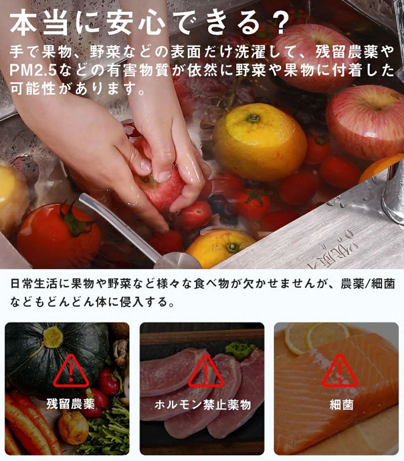 【送料無料】果物 野菜洗浄機 水の中に入れるだけで洗浄 食品浄化機 野菜グリーン...