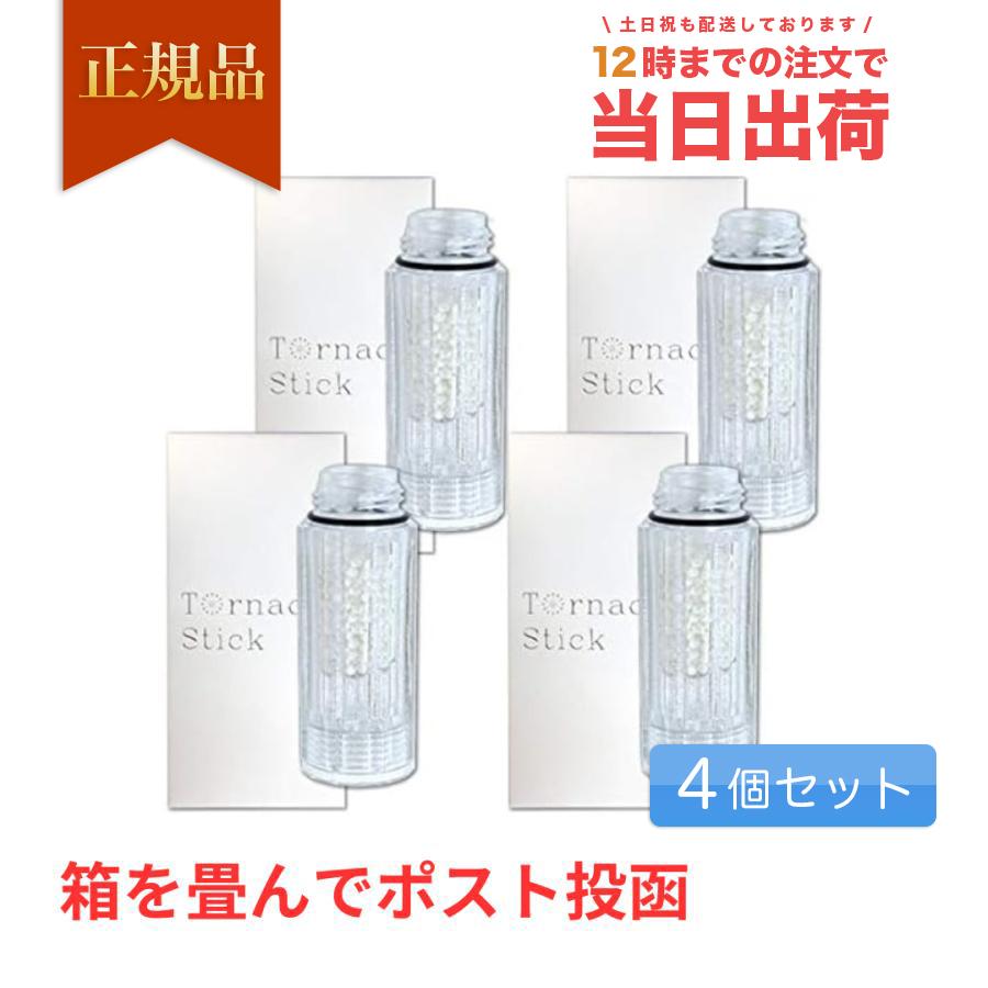 ミラブル カートリッジ トルネードスティック 正規品 ウルトラファインミスト miraburu 正規品 メール便 ポスト投函 4個セット