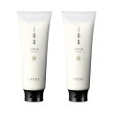 ルベル イオ セラム クリーム 200ml 2個セット トリートメント ヘアパック