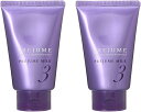 ミルボン プレジューム ミルク 3 110g 2個セット ヘアスタイリング トリートメント