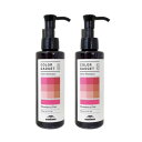 ミルボン カラーガジェット カラーシャンプー ストロベリーピンク 150ml 2本セット サロン専売 ヘアカラー ヘアケア 色落ち防止
