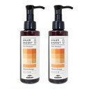 ミルボン カラーガジェット カラーシャンプー バレンシアオレンジ 150ml 2本セット サロン専売 ヘアカラー ヘアケア 色落ち防止