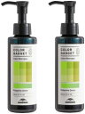 ミルボン カラーガジェット カラーシャンプー ピスタチオグリーン 150ml 2本セット サロン専売 ヘアカラー ヘアケア 色落ち防止